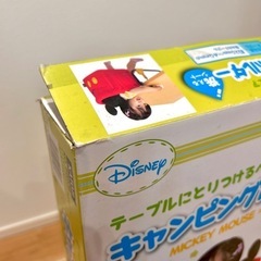 未使用　ディズニー　ベビーチェアの画像