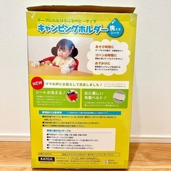 未使用　ディズニー　ベビーチェアの画像