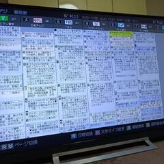 東芝 REGZA 55Z730Xの画像