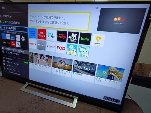 東芝 REGZA 55Z730X (T.K) 秋山のテレビ《液晶テレビ》の中古あげます