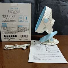 クリップファン　FUWARIの画像