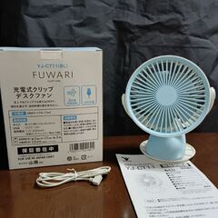 クリップファン　FUWARIの画像
