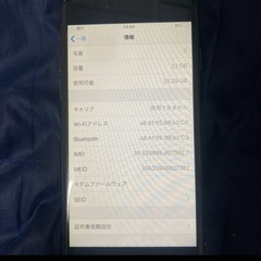 ②iPhone7 32GB ブラックの画像