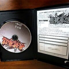  ★東方英雄夢想 パソコンゲーム PCゲーム windows 中古品の画像