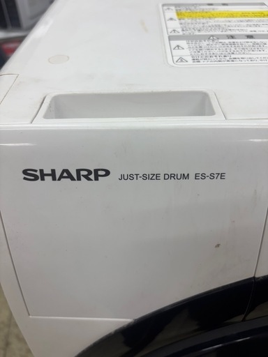 2020年式 ドラム式洗濯機 シャープ