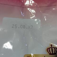 最終値下げ　モルモットフードとサンプルの画像