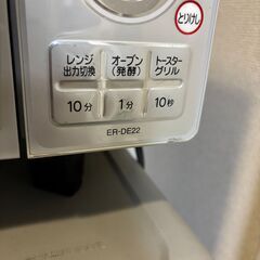 東芝製　電子レンジ　無料　譲ります　ER-DE22の画像