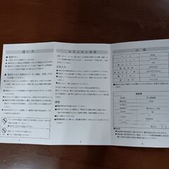 卓上ファン SOSUの画像