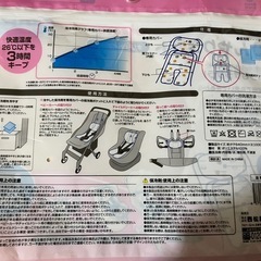 コンビ　メチャカルハンディスコッティオート４キャス 超軽量 A型ベビーカーの画像