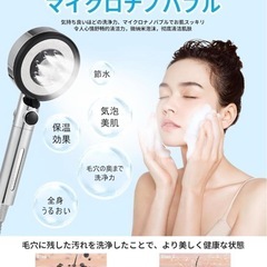【決定】シャワーヘッド　西彼、長崎市、大瀬戸町相談可の画像