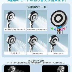 【決定】シャワーヘッド　西彼、長崎市、大瀬戸町相談可の画像