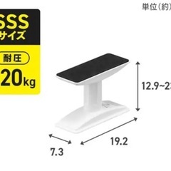アイリスオーヤマ　家具転倒防止伸縮棒　の画像
