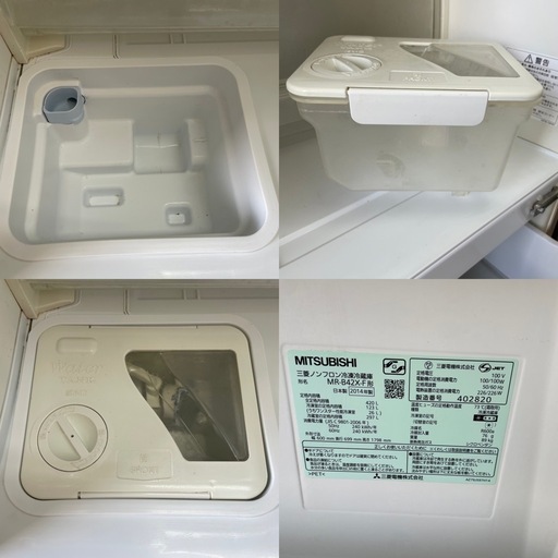 MITSUBISHI 三菱 ノンフロン冷凍冷蔵庫 MR-B42X-F 大容量