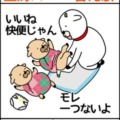 インスタで双子育児ギャグ漫画描いてます