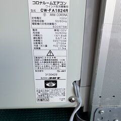 ①CORONA　コロナ　ウインドエアコン　窓用エアコン　CW-FA1824R　2024年製　窓枠付きの画像