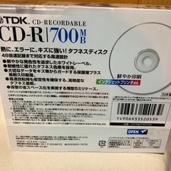 DVD-R  とCD-Rの画像