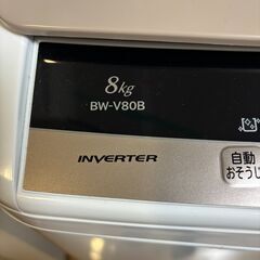 日立　BEAT　WASH　洗濯機　無料　譲ります　の画像