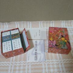 近江百人一首の画像