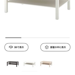 LACK ラック コーヒーテーブル
の画像