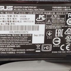 【ASUS VX238H-P】23型 フルHDモニターの画像