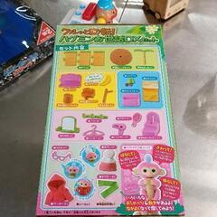 0809-281 ハグミンお世話DXセットの画像