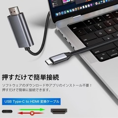 HDMI変換ケーブル　西彼、長崎市、大瀬戸町相談可の画像