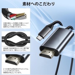 HDMI変換ケーブル　西彼、長崎市、大瀬戸町相談可の画像