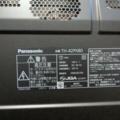 パナソニックVIERAの画像