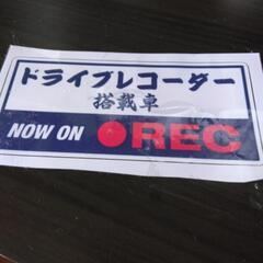 ドライブレコーダーステッカーの画像