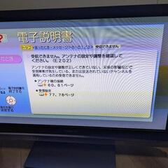 パナソニックVIERAの画像