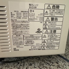 8/19〆シンプルでスタイリッシュな電子レンジの画像