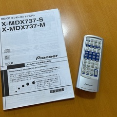 Pioneer CD/カセット/MDコンポーネントシステム　の画像