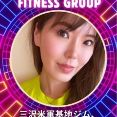 ZUMBA®︎エクササイズ仲間　随時募集 in 三沢おいらせ