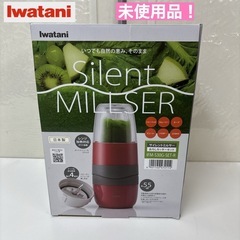 未使用 Iwataniサイレントミルサー おろしカッターセット IFM-S30G 619IXkIENvL._UF350,350_QL50_.jpg