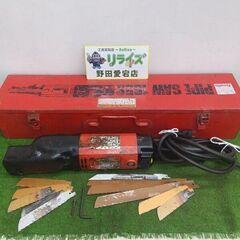 アサダ 165S パイプソー【野田愛宕店】【店頭取引限定】【ジャ...