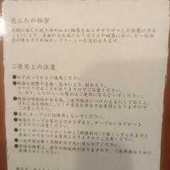 【未使用品】泡立ちビアタンブラー（２客組）陶器製の画像
