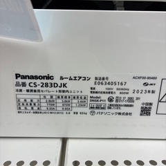 リユースのサカイ東金店　Panasonic中古エアコン　23年製　2.8kw TJ13776の画像