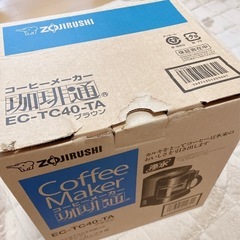 ZOJIRUSHIコーヒーメーカー珈琲通の画像