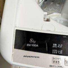 日立 ビートウォッシュ BW-V80Aの画像