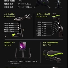 【FITBOX】フィットネスバイク トレーニングバイク エアロバイク スピンバイクの画像