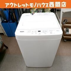 ヤマダ電機2023年製4.5㎏全自動洗濯機 超美品 送料無料 Amazon.co.jp: ヤマダ電機オリジナル 全自動電気洗濯機 (4.5kg