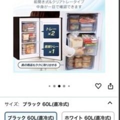 早い者勝ち🉐美品✨2024年1ドア冷凍庫の画像