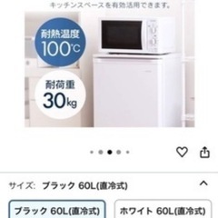 早い者勝ち🉐美品✨2024年1ドア冷凍庫の画像
