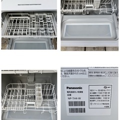 2021年製 Panasonic 食器洗い乾燥機 NP-TH4 5人用 動作確認 クリーニング済の画像