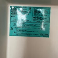 haier 冷蔵庫の画像