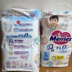 メリーズパンツLサイズ　２パックの画像