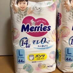 メリーズパンツLサイズ　２パックの画像