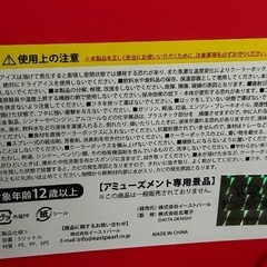 新品未使用クーラーボックスの画像