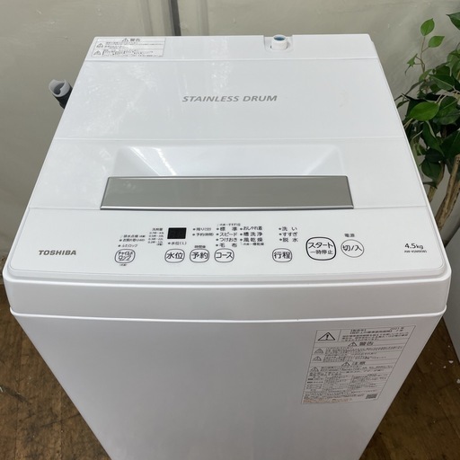 R353 ☀️ TOSHIBA 洗濯機 （洗濯4.5㎏) 21年製 AW-45M9 ⭐ 動作確認済 ⭐ クリーニング済