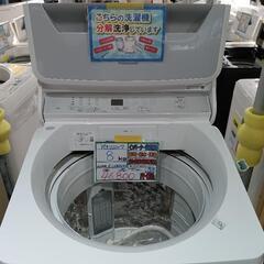 お値引き可！2019年製！美品(東京23区のみ送料と設置無料)アマダナ洗濯機 楽天市場】【在庫処分 千葉発送】洗濯機 ミニ洗濯機 一人暮らし